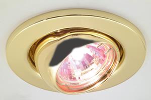 GU10 Eyeball - Brass